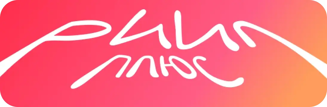 Риил